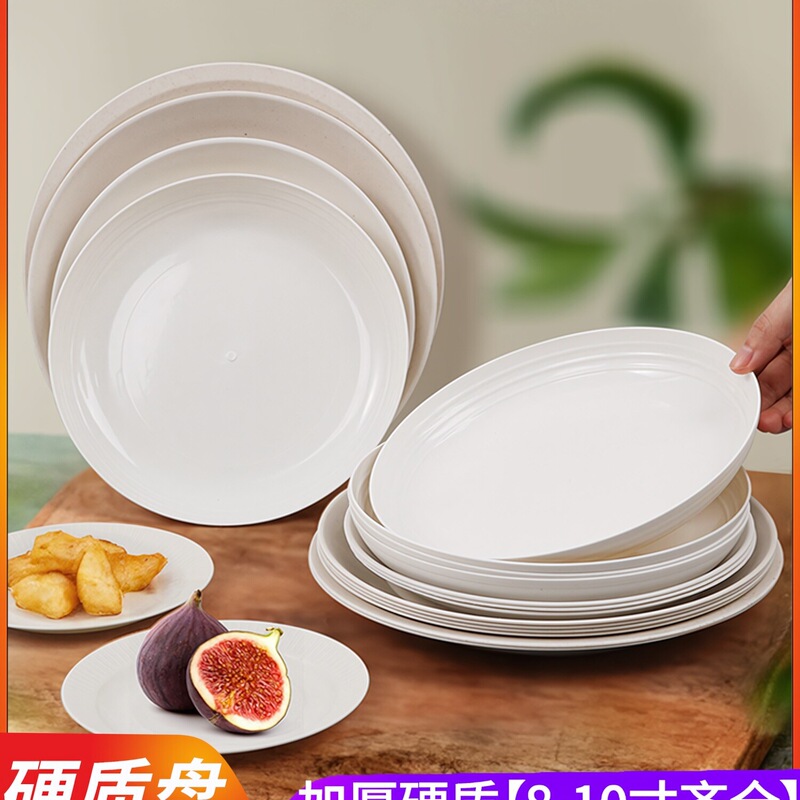 Rice Husk Disposable Dinner Plates Large Food-Grade New Year Tableware Dining Plates Thickened Round Wedding Plates