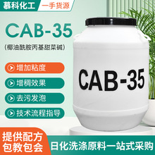 cab-35ҬԄl݄݄ |CAB-35