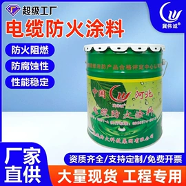 耐火防火材料;密封胶;防火涂料