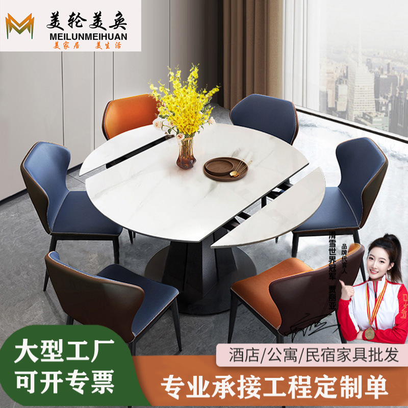 Light Luxury Bright Rock Plate Dining Table and Chair for Square and Round Dual-purpose Retractable Rotating Multifunctional Folding Household Small Apartment Round Table Light Luxury Bright Rock Plate Dining Table and Chair for Square and Round Dual-purpose Retractable Rotating Multifunctional Folding Household Small Apartment Round Table