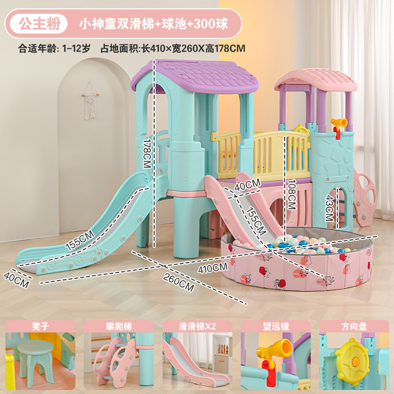 Baby interior y exterior diapositivas diapositivas juguetes infantiles diapositivas columnas pequeño prodigio patio de juegos multifuncional