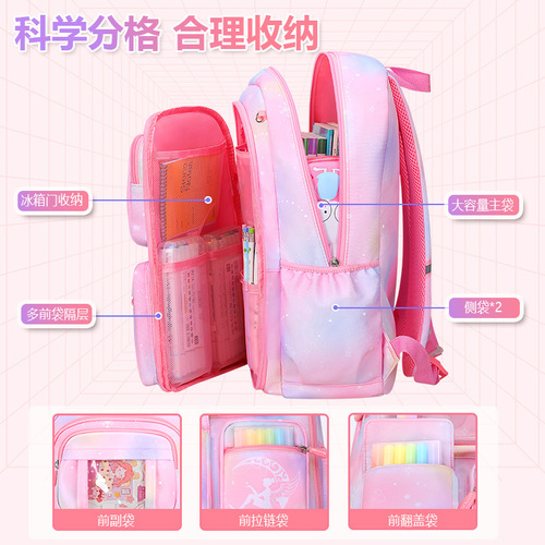 2024 Cross-border cartoon back support, refrigerated school tutoring backpack for girls, Shaodong children, primary school students, wholesale