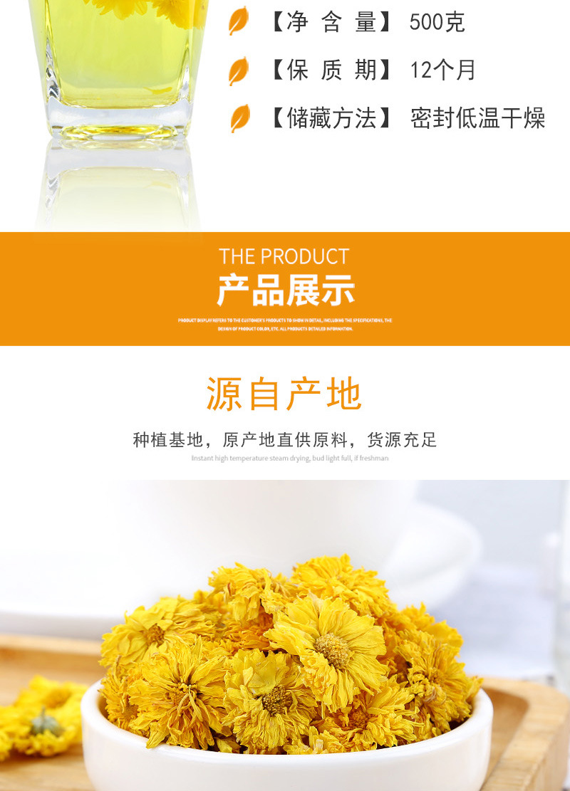 Huang Gong Ju Chrysanthemum Tea (Chrysanthemum morifolium) — Dried Yellow Chrysanthemum Flowers from Huangshan Xiuning quality and texture
