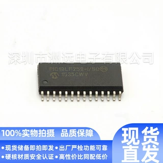 原装PIC18LF258-I.SO原装芯片一站式配单