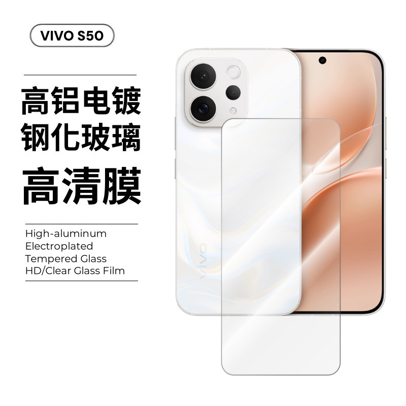Aplicable a vivo s50 promini película templada alta definición vidrio anti-pepepear cobertura completa de posicionamiento película de lente de impresión de serigrafía
