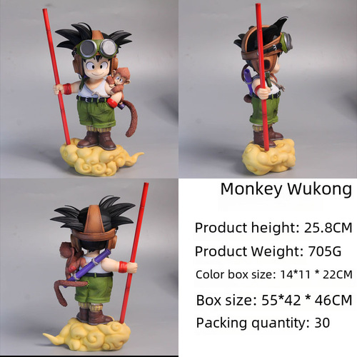 Dragon Ball Monkey Gohan Small Goku Figure Flight Suit Astronaut Suit Cloud Super Saiyan Display Model Wholesale