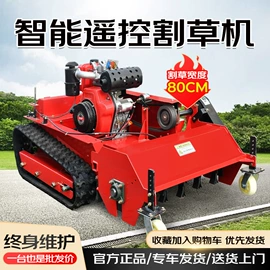 土壤耕整机械;拖拉机;植保机械