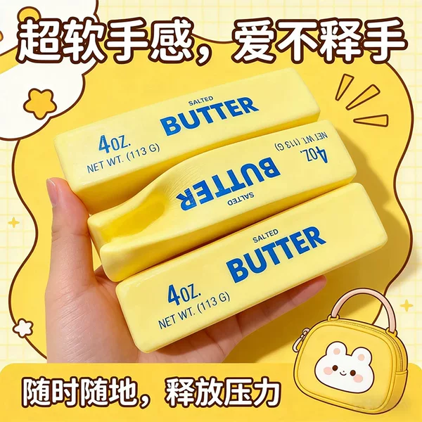 Populare Squishy Toy: Butter Stick with Slow Rebound, High Aesthetic Value, Mud-Like Texture, Stress Relief Toy for Students