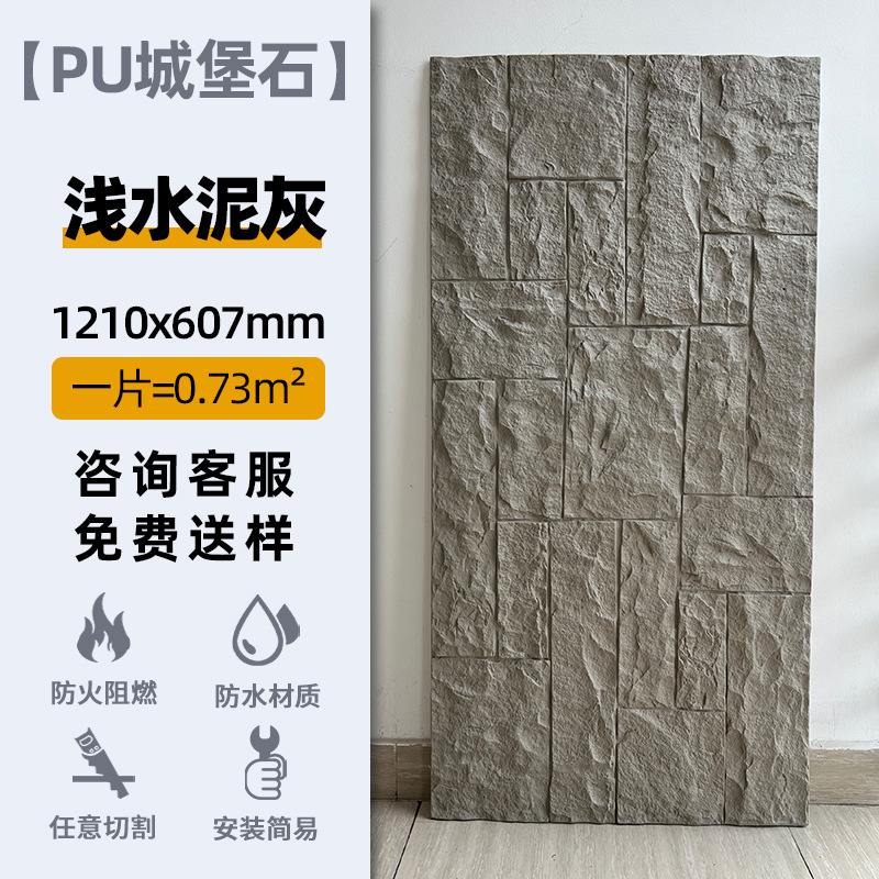 PU castillo muro de piedra piedra piedra piedra real panel decorativo piedra cultura ligera pared exterior ladrillo muro ladrillo