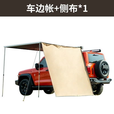Aluminum alloy shell car side: Avtomobil yan çətirləri - black-rubber-aluminum-alloy-shell-side-cloth-1-16-m-25-m
