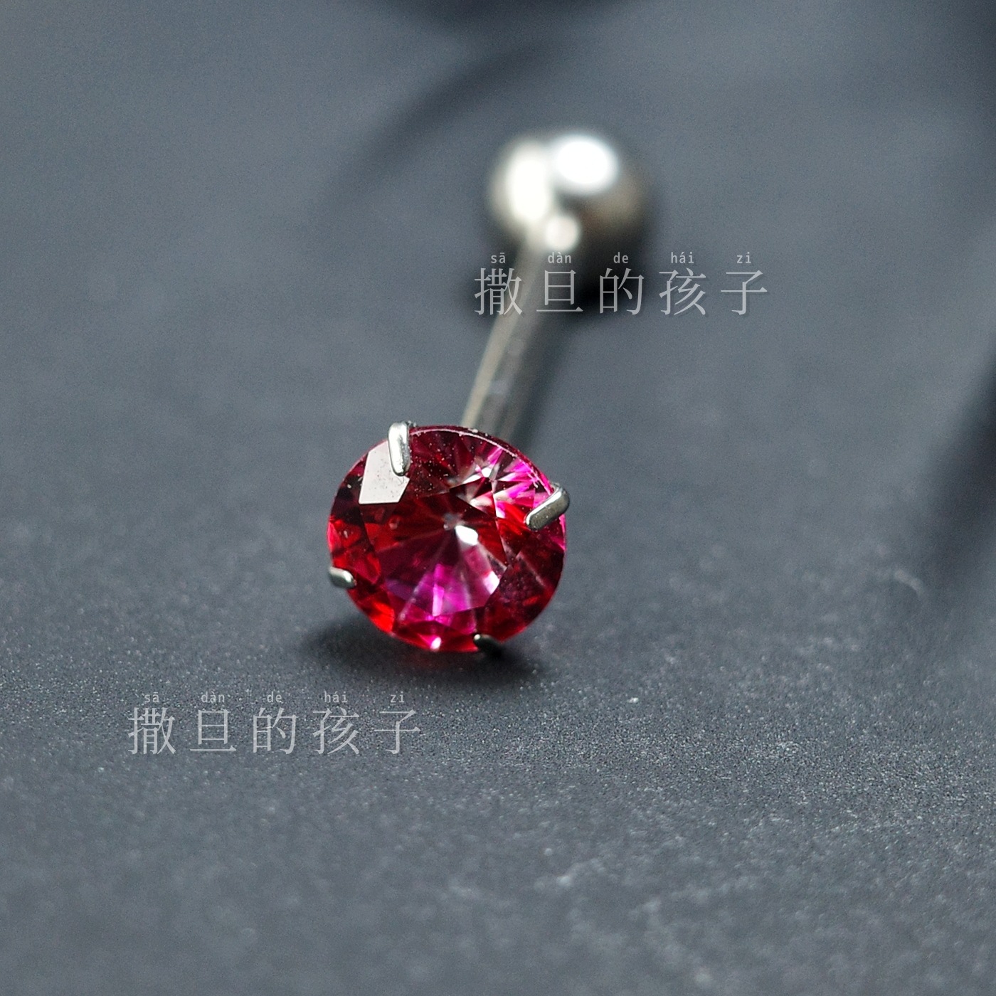 Labret piercing jewelry detail image