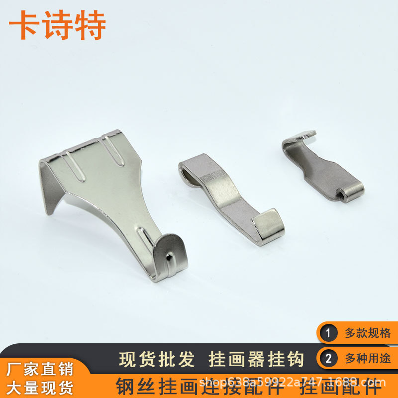 挂画配件吊码挂画钩小挂钩大S钩S钩暗挂圈相框画框装裱油画钩