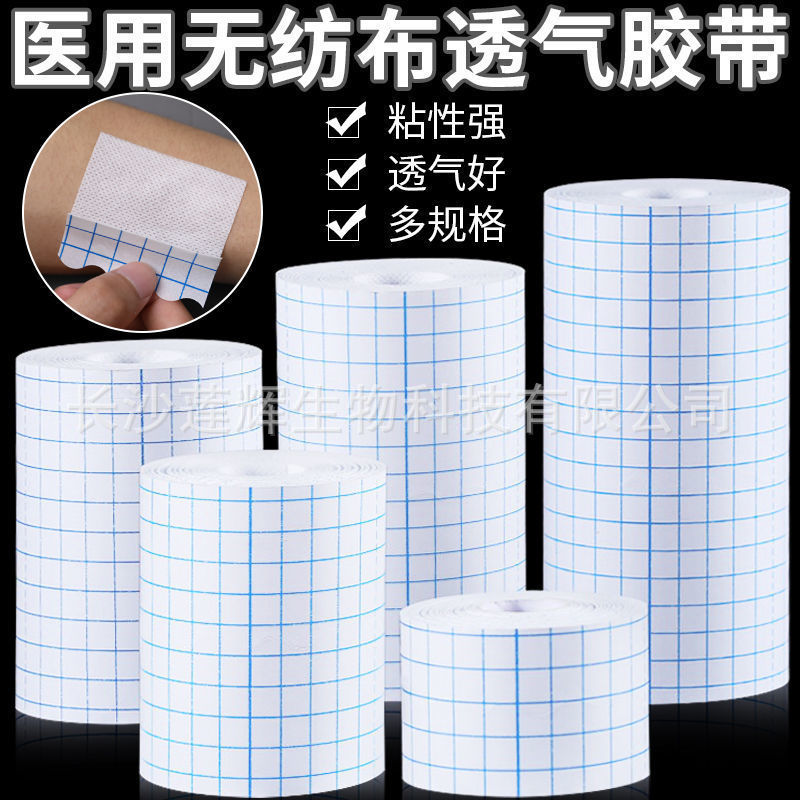 Medical Tape Breathable Non-woven Tape Peritoneal Wound Waterproof Paste Bath Plaster Roll Paper Blank Sterile Application