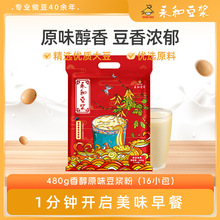 ��ֱ�����]�����Ͷ��{450g480g�����㴼ԭζ���������S�����{��