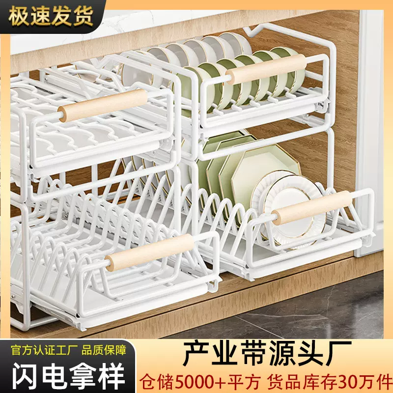 闪电拿样家用水槽下橱柜内置多层抽屉式沥水篮跨境厨房碗碟收纳架