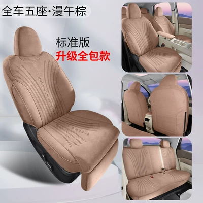 Universal seat cover for Ora 5, All-Season - manwu-brown-standard-edition-all-inclusive-ckxold-mad