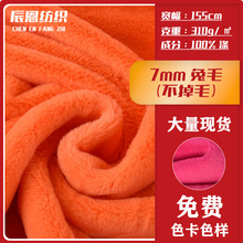 7mm������ë����ë��Ʒ�q��ż�Ҽ����Ьñ���ᘿ����Ͻq����