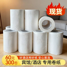 卫生纸/卷纸;抽纸;大盘纸