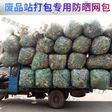 �����b�VȪˮƿ�ľW���W����ɫ���K���b�����������ƿ��̖�W����