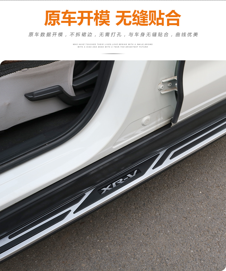 Honda Vezel Foot Pedals, Vezel Original Side Pedals, Honda Xrv Pedals, Vezel Welcome Pedals