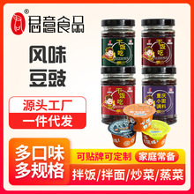 君意永川豆豉酱罐装独立小包装香菇牛肉酱拌饭拌面炒菜风味豆豉酱