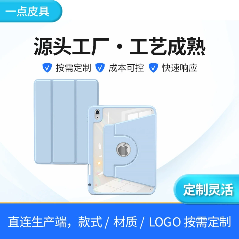 IPadPro11 protective case Air11 inch protective case mini6 anti-fall tablet case iPad 9th generation tablet case