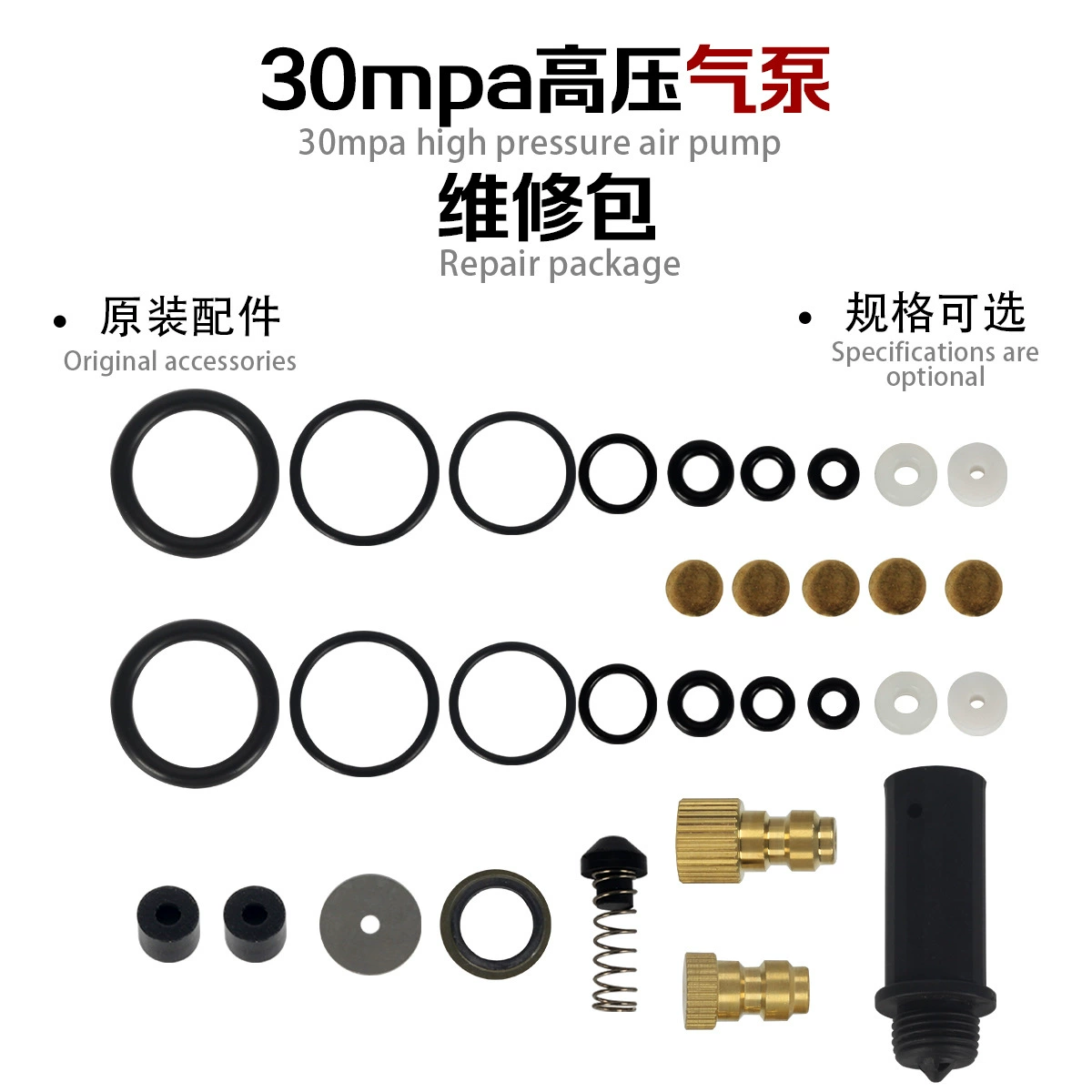 Прямые продажи с фабрики 30MPA одноцилиндровый воздушный насос высокого давления с водяным охлаждением 4500psi инфлятор ремонт аксессуары пакет уплотнительное кольцо