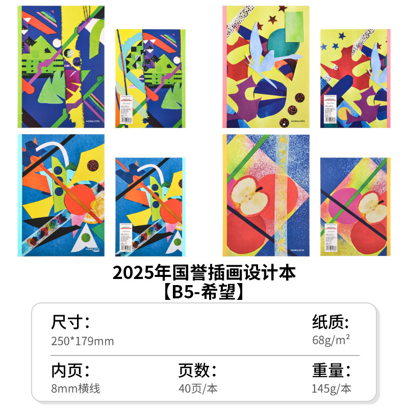 4 books/set