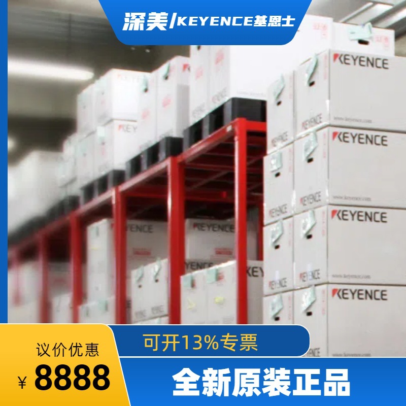 基恩士GT2-100P GT2-500位移传感器全新原装 议价优惠