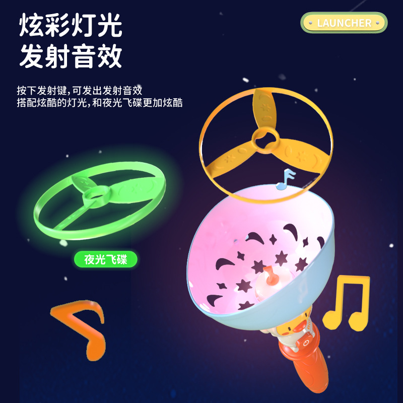 Discos voladores eléctricos transfronterizos con luces, música, luz nocturna al aire libre, bambú, libélula, juguetes de ejercicio físico, regalos para niños