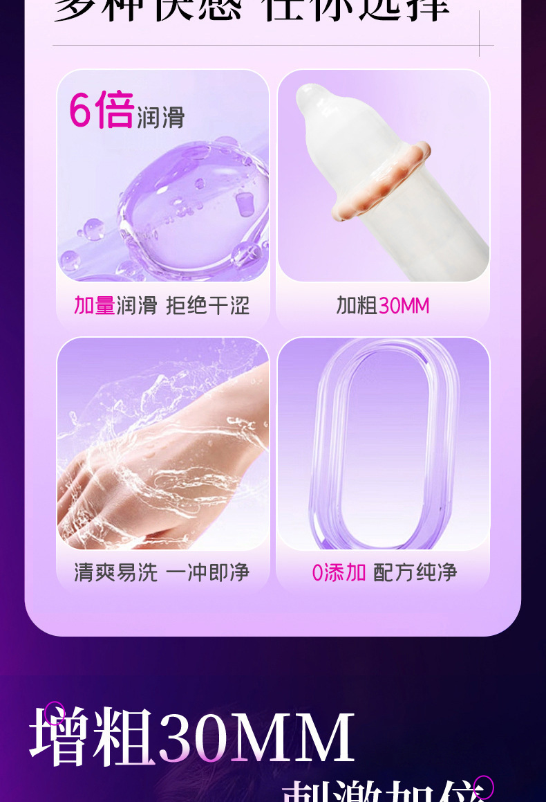 Textured TPE Pleasure Sleeve Condom with Beads and Spikes, Large-Particle Caterpillar Design — detail image 3