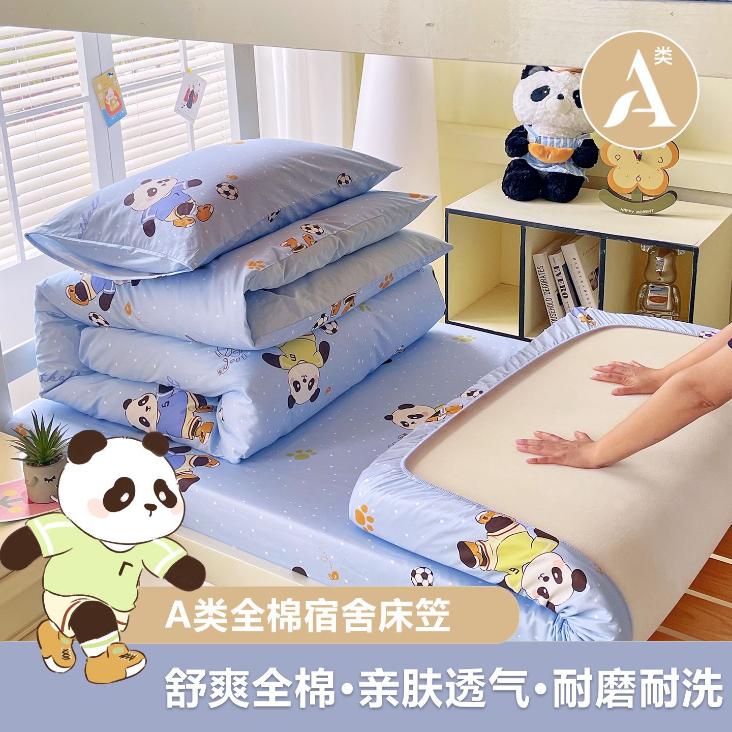 90X200 otoño y invierno para dormitorios estudiantiles cama de algodón puro una sola pieza de cama de algodón cubierta protectora de colchón para niños