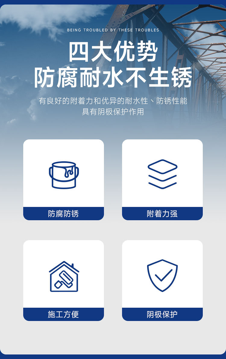 镀锌漆第二款_04