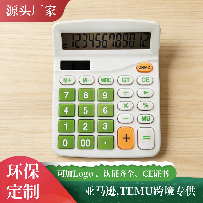 ����ֵ�๦�ܲ忨�������칫�û��ר��ʮ��λ���ò����Я