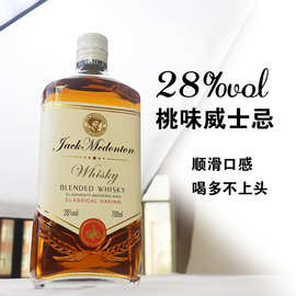 源头工厂洋酒威士忌烈酒28度桃味威士忌酒可乐桶批发直播代理代发