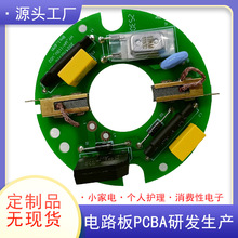 R_ưPCBA_l  ϴ܇ˮÿPCBAư