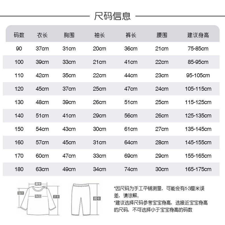 详情6.jpg