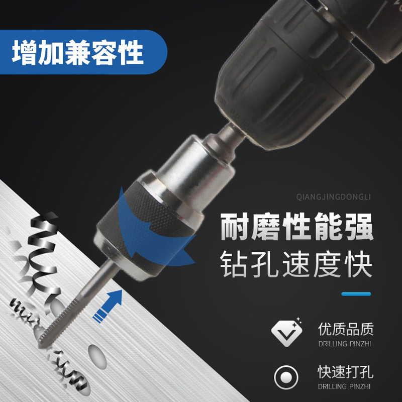 タップチャック 調整式タップソケット 6-1/2 内穴 3/8 タップ変換取り出し工具|undefined
