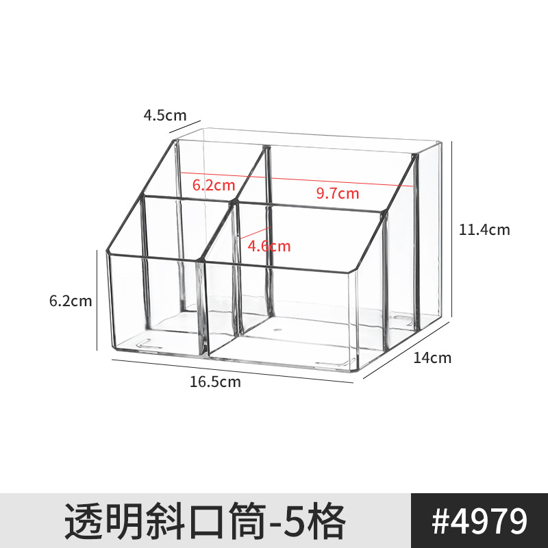 4979. 투명 경사 튜브 - 5개 그리드, 1개