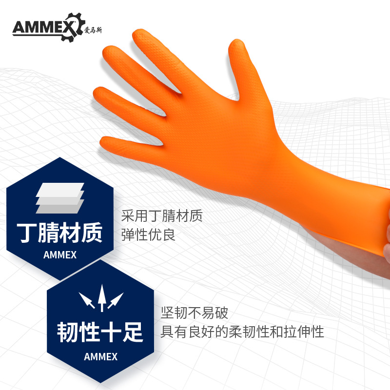 Aimas guantes desechables al por mayor textura de diamante antideslizante espesado naranja nitrilo caucho auto reparación experimento industrial