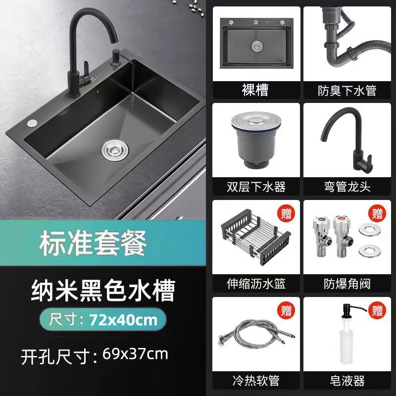 厚みのある黒のナノステンレス鋼のシンクシングルシンクキッチンシンク手作りの食器洗いシンクシンクカウンタートップシンク|undefined