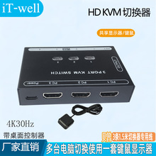 ����4K30hz3��KVM�ГQ��HDMI����XUSB�I���@ʾ��ӡ�C�������侀