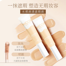 Nicor�Z����ˮ�Н�͸���ҺBB˪�۵�Һ���ݲ������[ë�׳֊y���