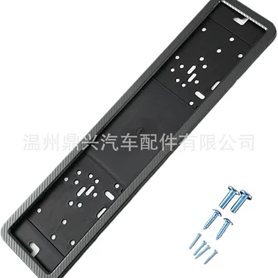 Foreign Trade European Standard Stainless Steel License plate holder/license plate holder