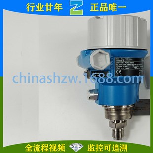 Endeshaus E H-Pressure Transmitter PMP51-AA21JA1SGCGMJA1 AK