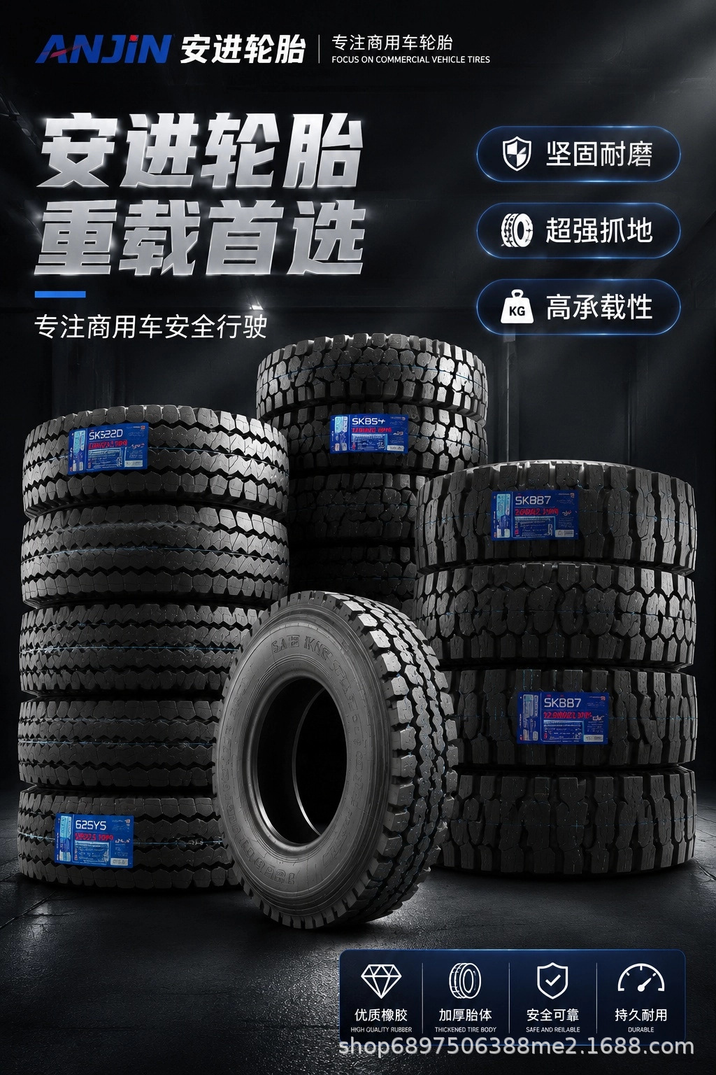 Anjin Tire 1100R20 1200R20 Reinforced and Thickened Wear-Resistant All-Steel Wire Truck Tire, Genuine Heavy-Duty Tire