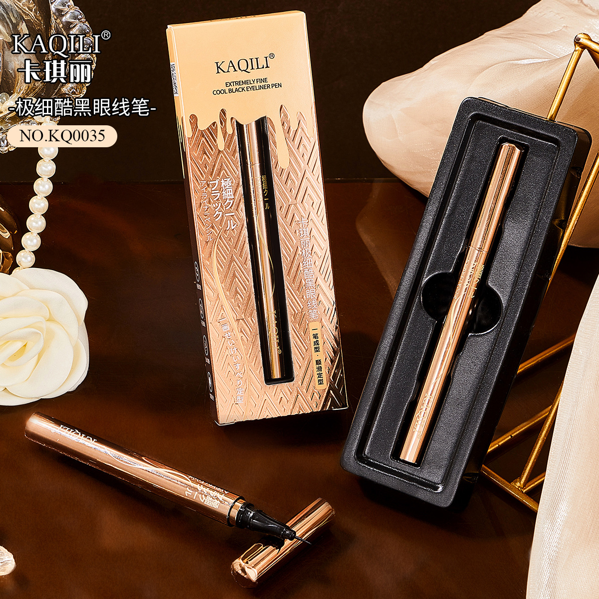 Kaqili Very Fine Cool Black Eyeliner Waterproof Sweat-proof Makeup Color Development Not Easy to Sizzling Very Fine Cool Black Eyeliner