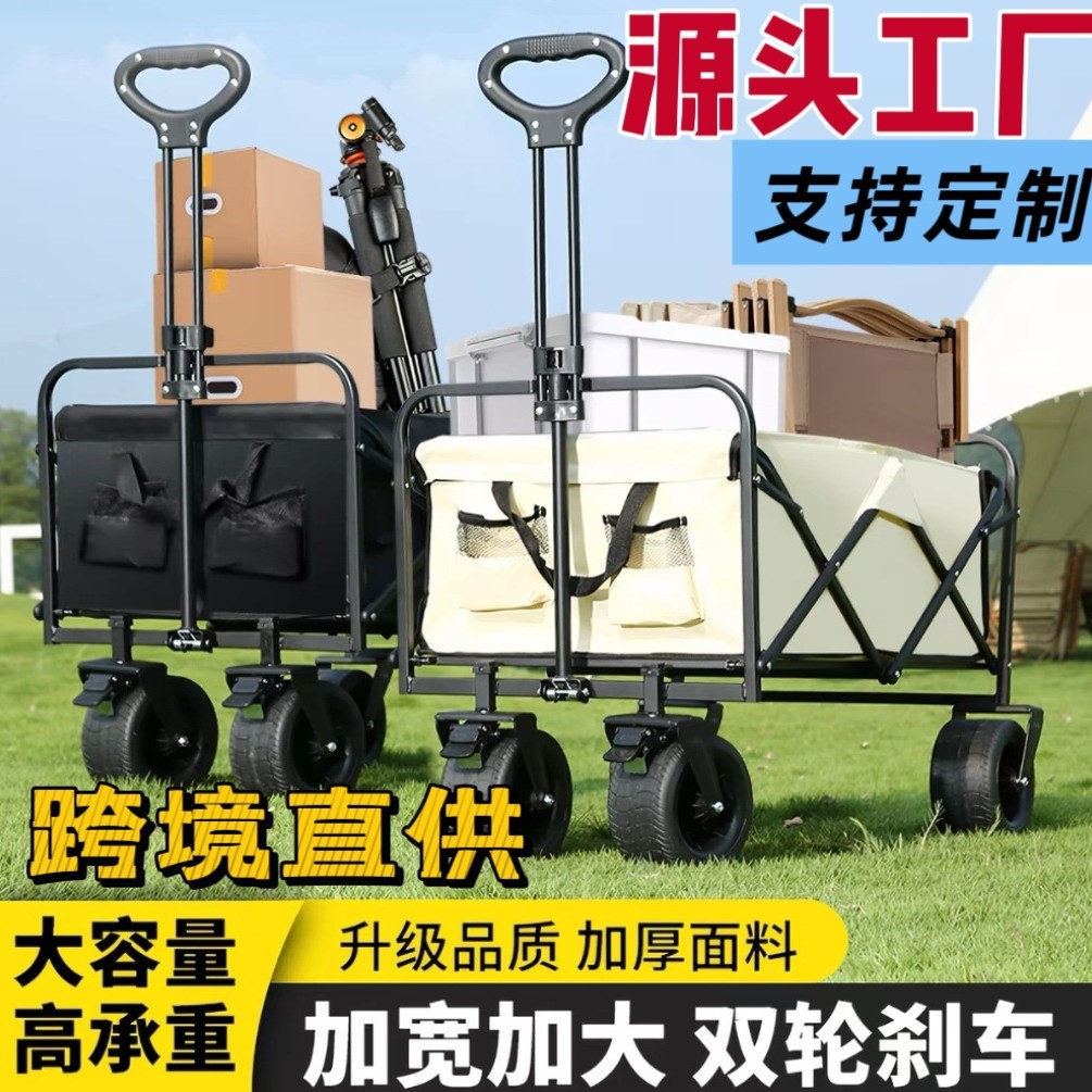 Outdoor foldable camping cart, camper cart, small trolley, picnic cart, portable picnic and camping hand-pulled cart