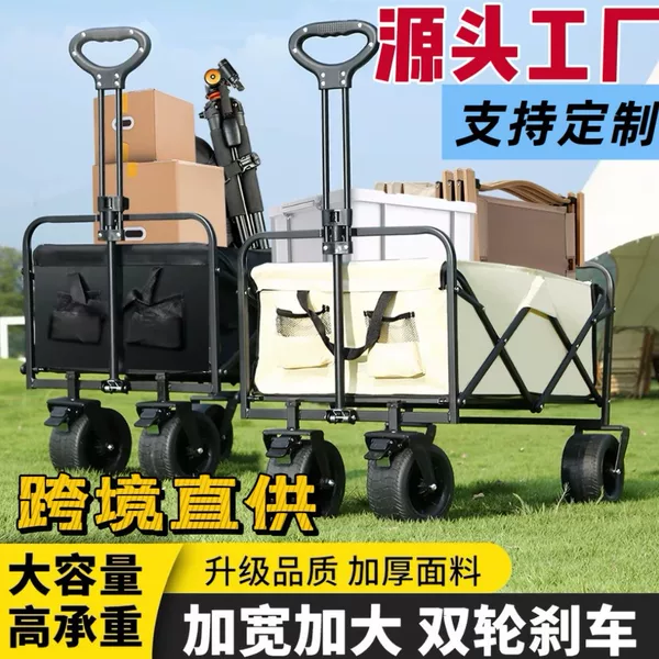 Outdoor foldable camping cart, camper cart, small trolley, picnic cart, portable picnic and camping hand-pulled cart