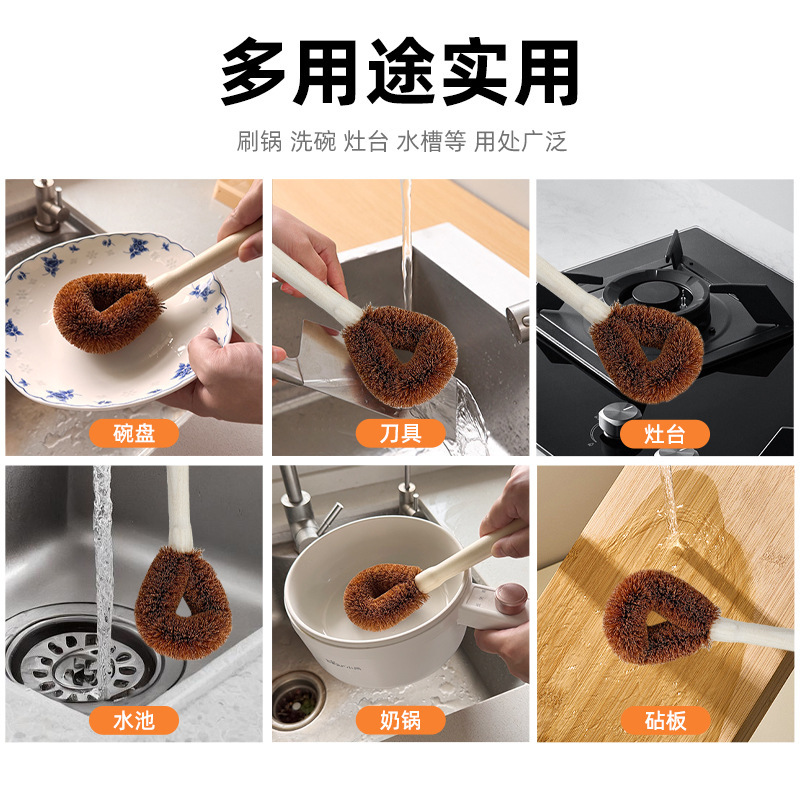 椰棕洗锅刷厨房用长柄清洁洗锅刷碗碟清洁榉木椰棕刷子刷锅除油刷|undefined